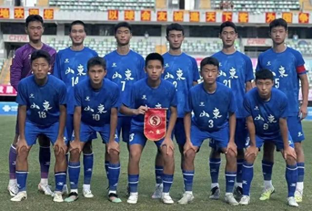 山东U16青年军淘汰上海挺进全运会四强