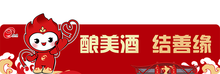 爱游戏官网-看苏超 喝国缘丨国缘球迷狂欢节，燃动热爱！|江苏足球联赛|酒业|今世缘|来源_新浪体育_新浪新闻